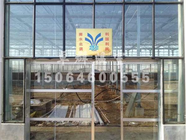 東平縣縣級生態農業示范園項目玻璃溫室.jpg